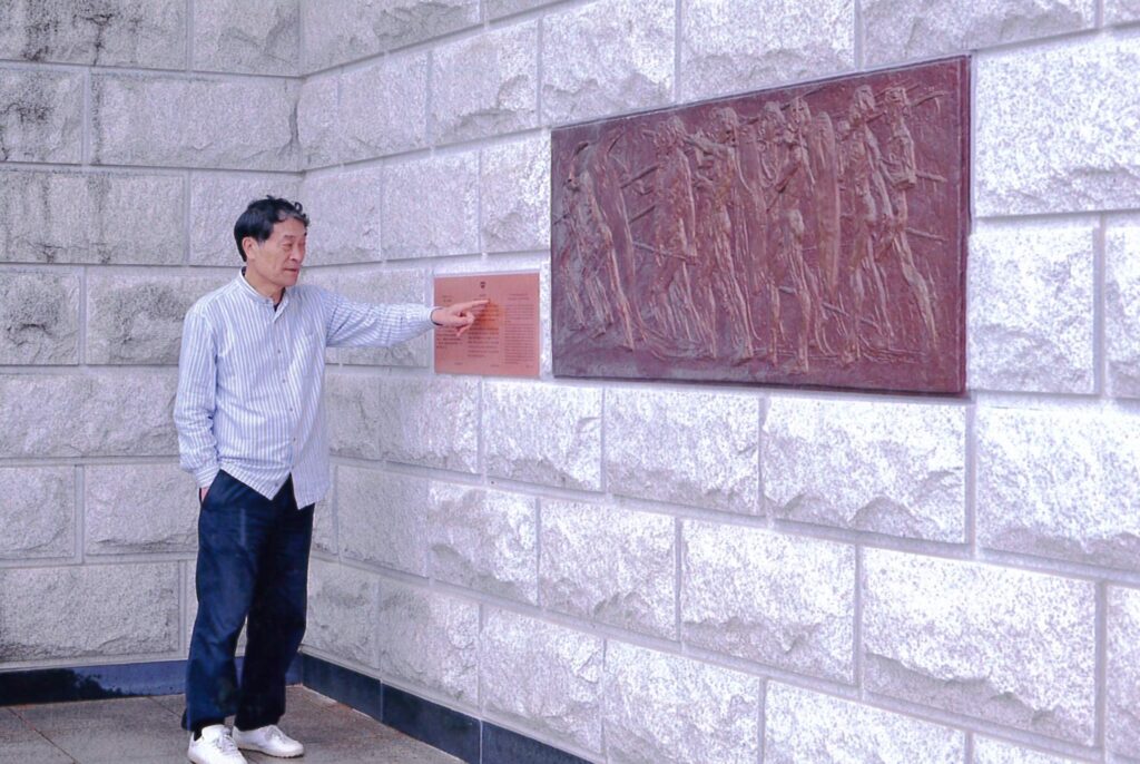 刻画《海の幸》〜船田正廣作 : 青木繁「海の幸」記念館・小谷家住宅